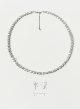 半觉4.5/5mm冰莹灰巴洛克baby链 礼物可开票