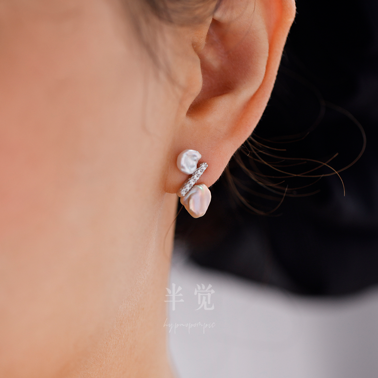 半觉简约平衡木银蓝+怪色keshi特选闪钻纯银百搭经典绝美珍珠耳钉