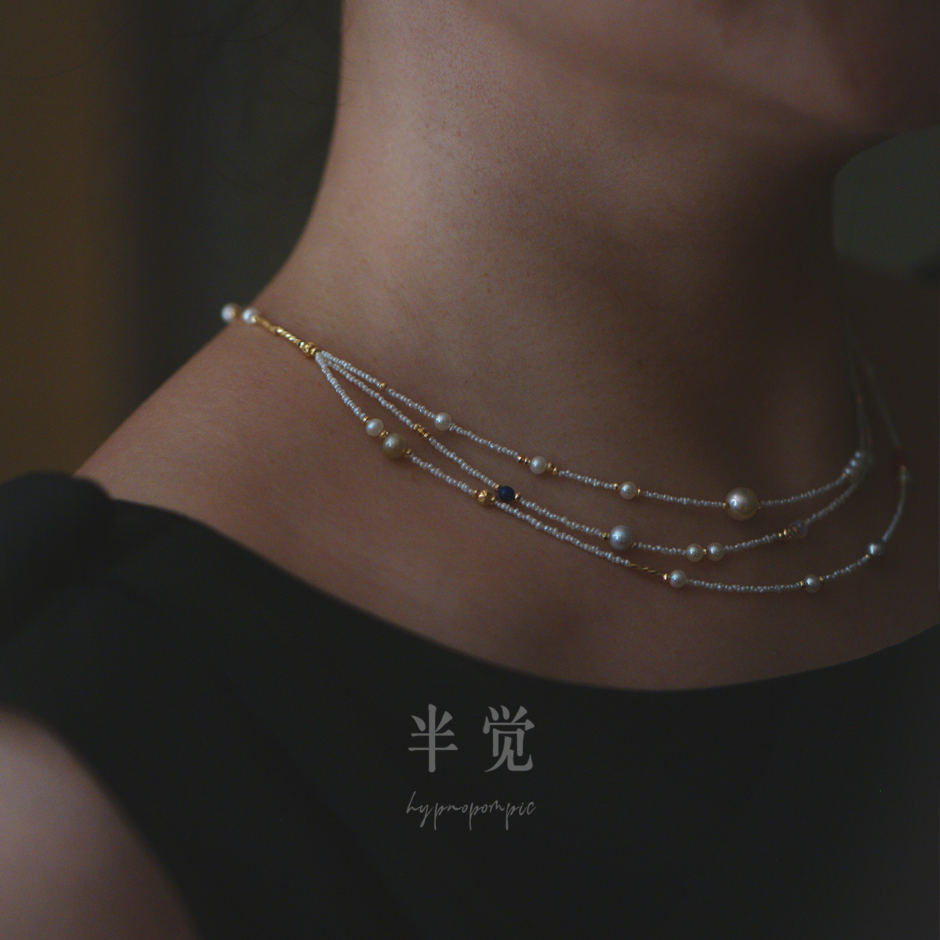 半觉原创星轨40+5cm多元素天然宝石加极光珍珠独家设计款珍珠项链