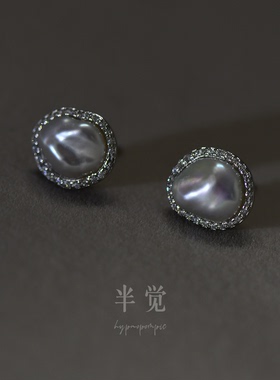 半觉keshi莫桑钻重工手工镶嵌炫彩高定铂金灰色耳钉 礼物可开票