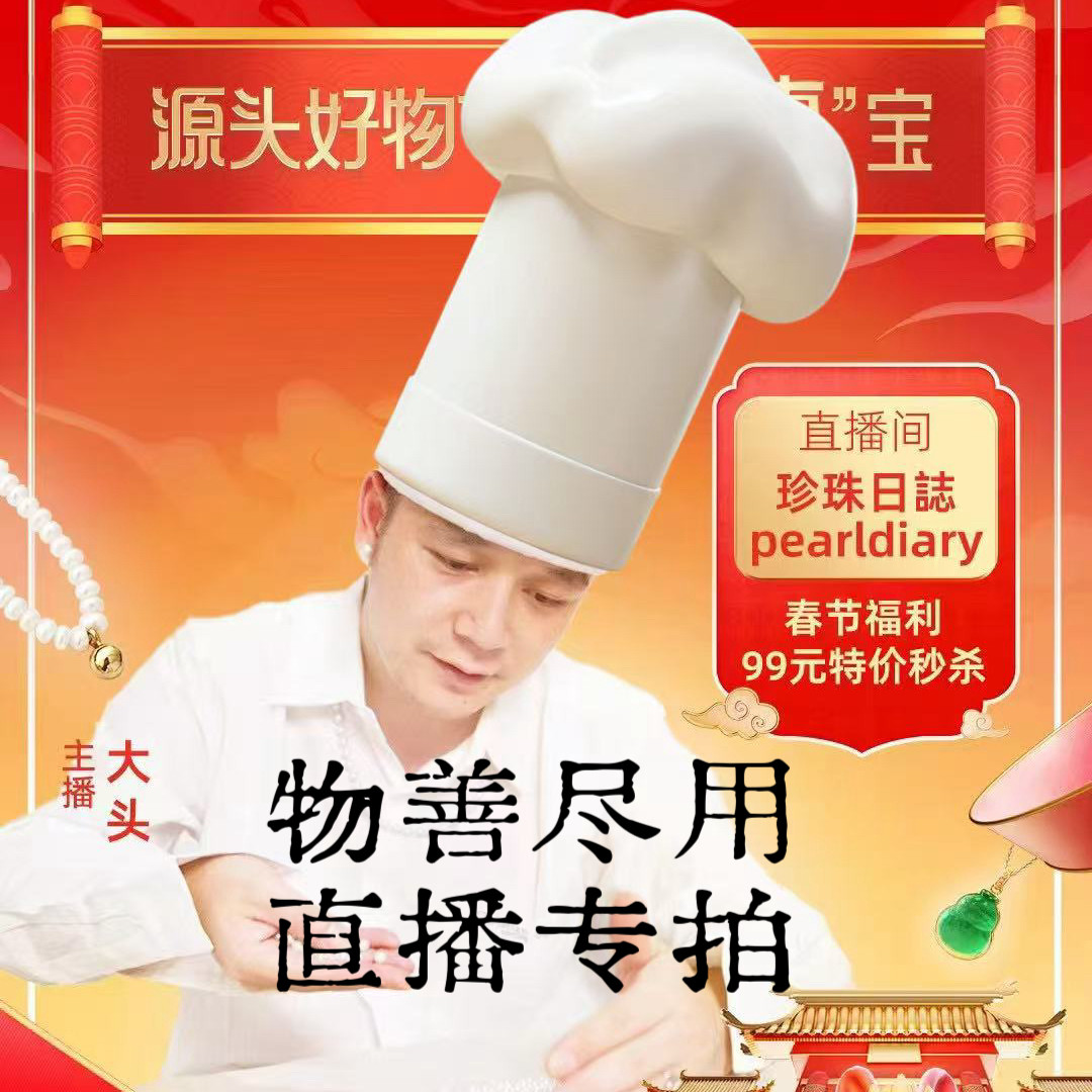 ���鱣���ð��£�ȨƤ������Ƥ�� �����ݮ������ѡ��������������ָ���� 39.9Ԫ