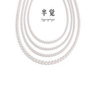 半觉本色白玉奶宝淡水极光珍珠项链媲美Akoya项链毕业 礼物可开票