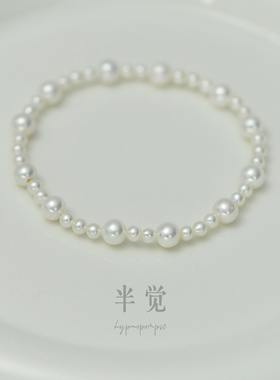 半觉叠戴蕾丝款绝美超闪百搭小香风珍珠极光手链礼物可开票