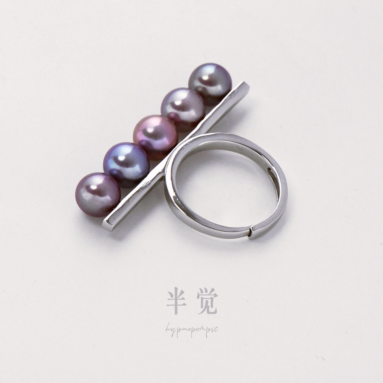 半觉本色五珠平衡木特选炫光淡水紫色珍珠戒指高级设计氛围感