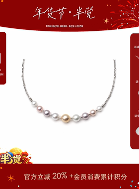 半觉奶钱配色糖果微笑渐变铂金灰色设计款淡水珍珠项链礼物可开票
