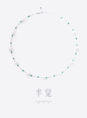 半觉绿水晶极光炫彩巴洛克仙女链满天星很夏天百搭纯银珍珠项链