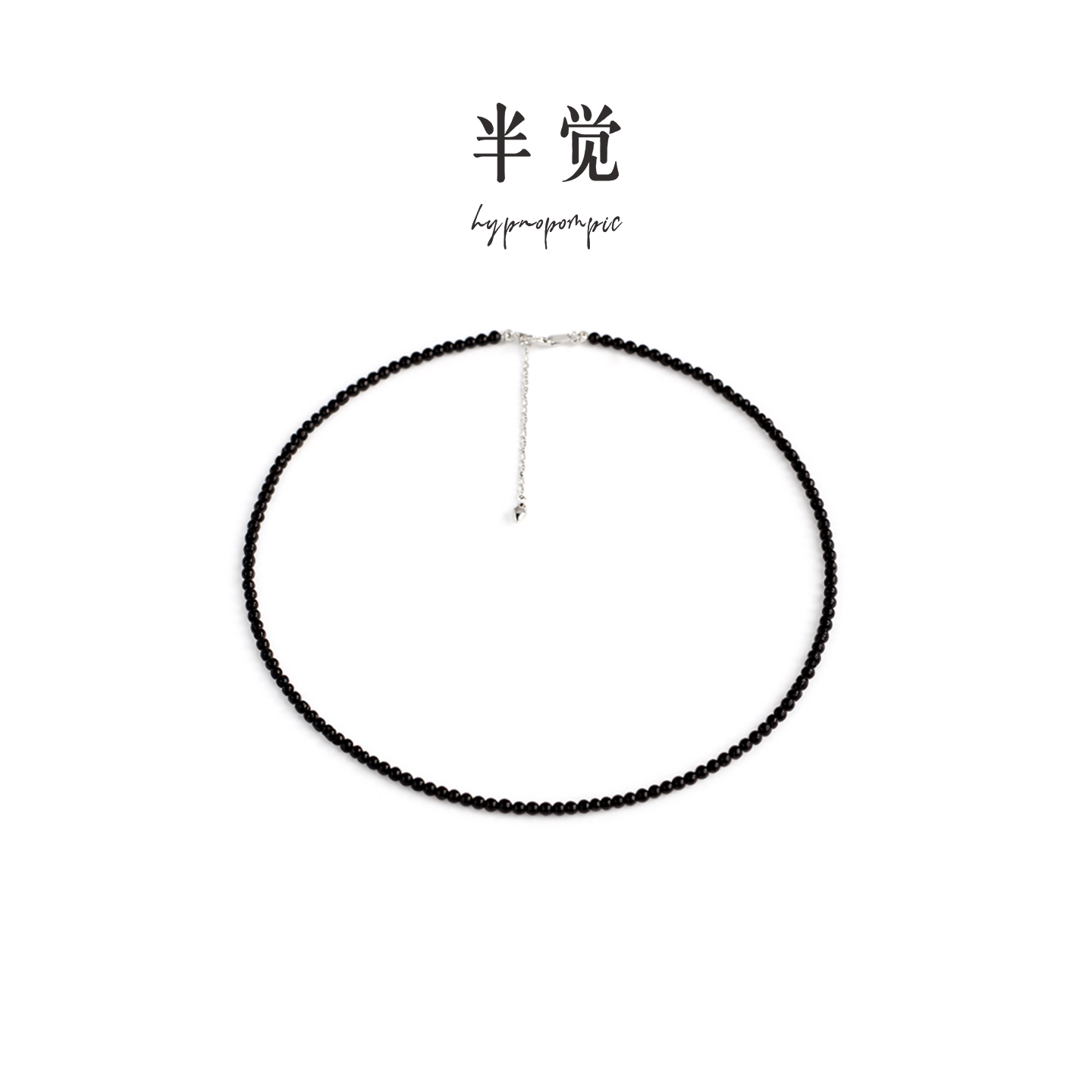 半觉半觉黑蝶贝（大溪地的妈妈）绝美百搭黑色系高级感时尚项链