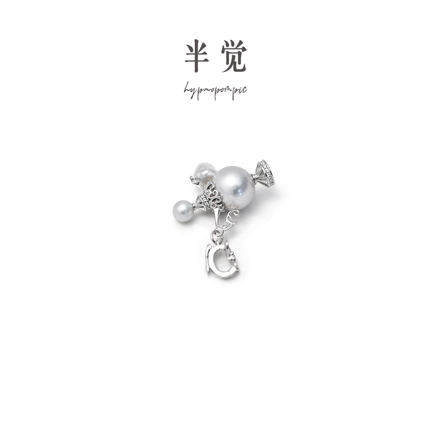 半觉爱你的阿拉丁神灯定制莫桑钻珍珠吊坠万能扣闺蜜礼物可开票