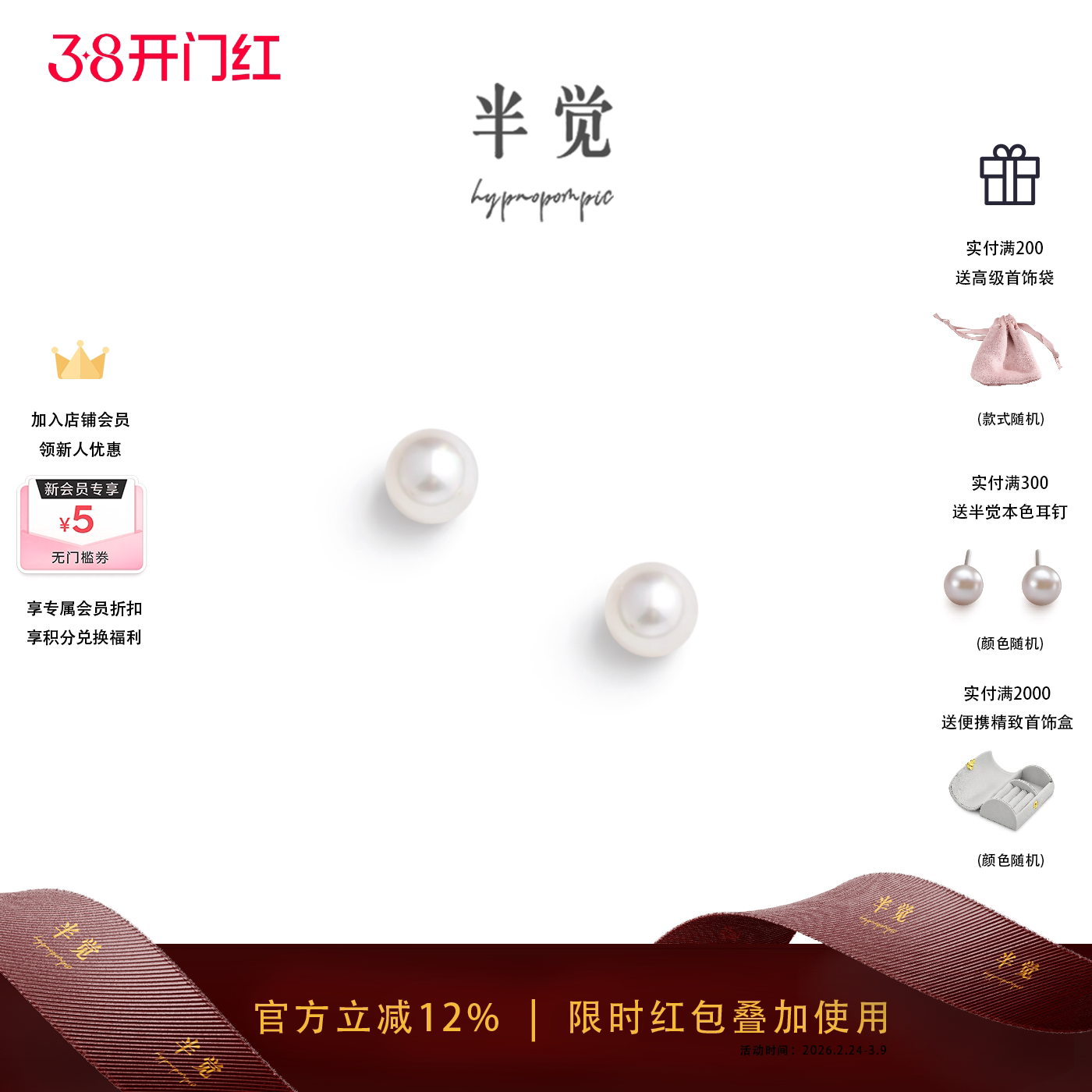 半觉淡香淡水珍珠耳钉浅金色媲美羽皇金百搭透亮水光珠礼物可开票