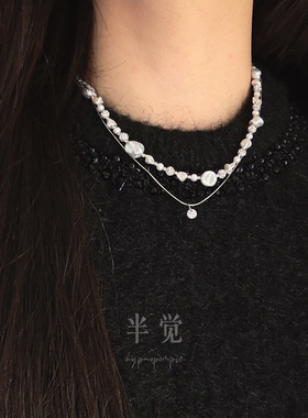 半觉爆闪灰白珍珠keshi满天星项链莫桑钻蛇骨链礼物高级范可开票