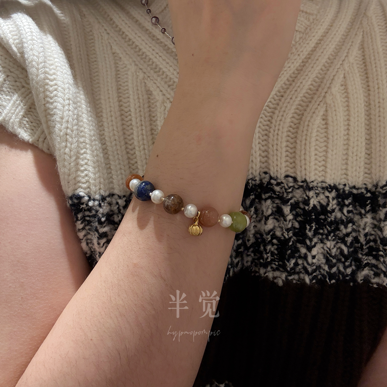 半觉紫青蓝锦鲤多宝珍珠手链