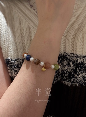 半觉紫青蓝锦鲤多宝珍珠手链