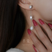 半觉银蓝keshi特选超亮流苏美百搭显瘦氛围感耳环耳线礼物可开票