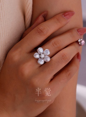 半觉银蓝keshi纯银花花氛围感特选炫光纯欲风淡水珍珠戒指