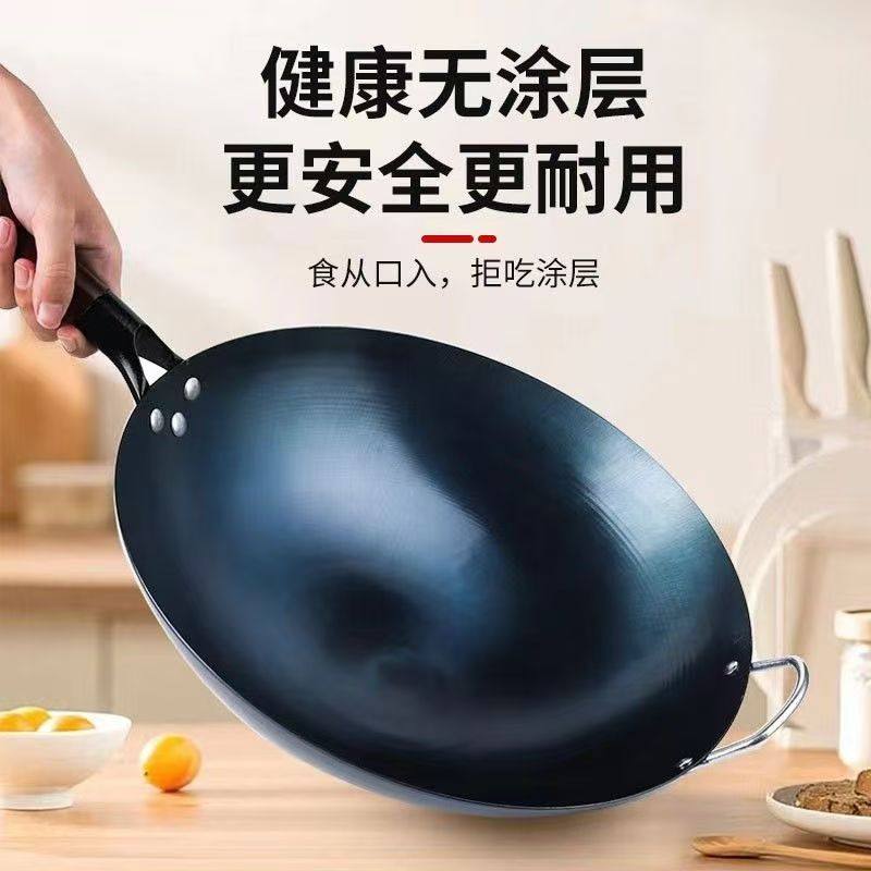 炒菜锅不粘锅浙江永康老式炒菜铁锅家用熟铁锅炒锅无烟煤气灶专用