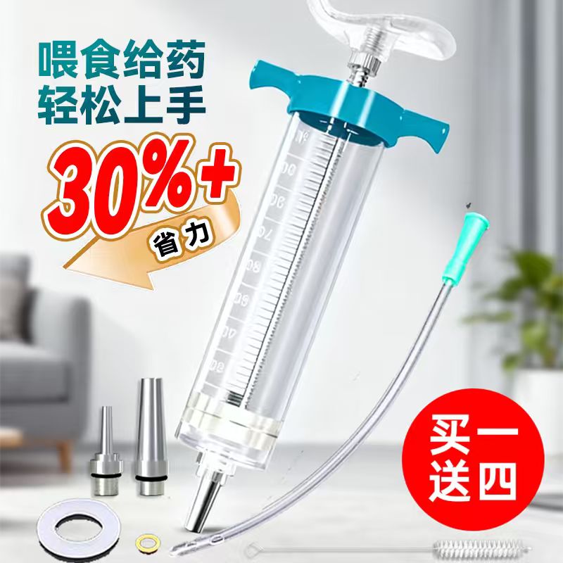 蛤利卫士鼻饲流食助推器胃管注射器老年人喂食神器肠内营养打流食