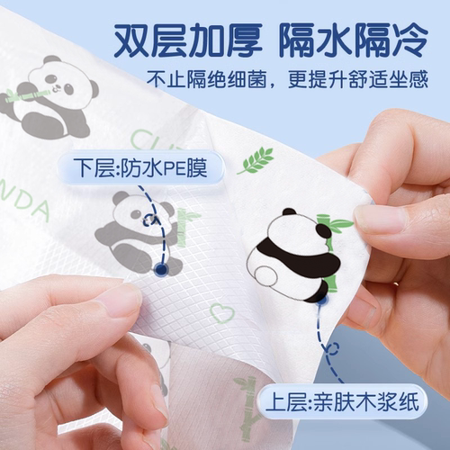 蛤利卫士一次性马桶垫独立包装灭菌隔脏防水双层加厚全覆盖旅行