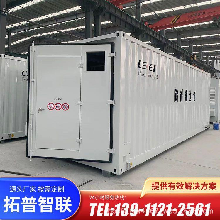 电器设备预制舱新能源充电桩箱户外高低压预制舱一二次预制舱房