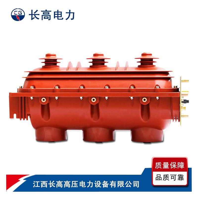 户内高压进线六氟化硫负荷开关负荷开关FLN36-12FLN36-12DR