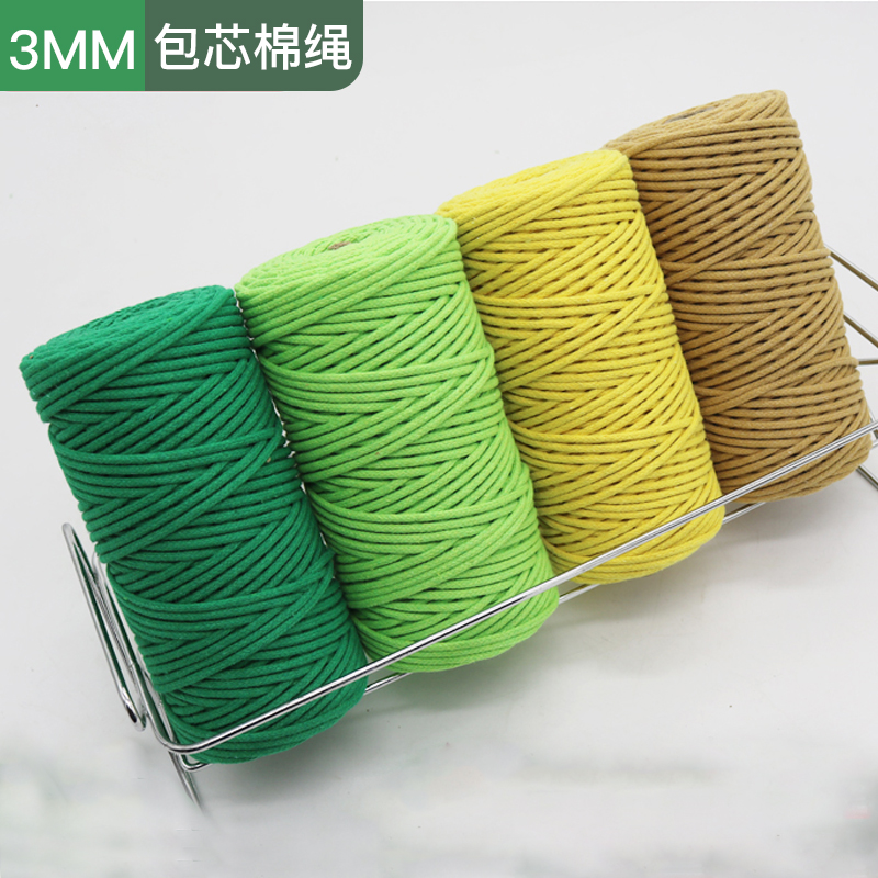 手工diy编织线包芯棉绳3mm彩色