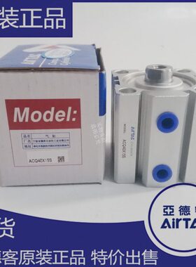 AirTAC亚德客超薄气缸 ACQ20X10 ACQ20X10B ACQ20X10S ACQ20X10SB