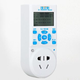 定时器开关插座无限 时计4M定时精确秒DJ宝倒定时插座循环0B