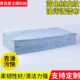 山东蓝色树皮纹油污清洁布吸油无尘工业擦拭布纸卷纸油污擦拭