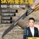 手锯木工锯锯子家用小型手持手工剧切割折叠锯伐木据木头锯树神器