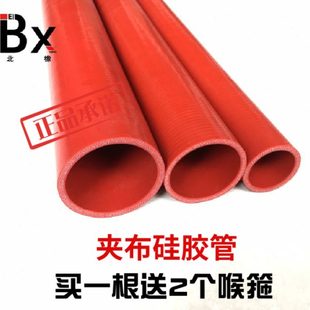 布水管器涡轮增压器中线 汽车硅胶管加厚夹夹冷耐高温进气管改装