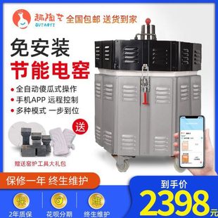 0陶瓷炉智能家用子度陶艺设备电窑炉低功率陶炉温0陶吧窑炉中高13