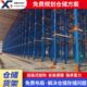 重型仓库位托盘工业货物架 驶入式 仓储货架冷库冷链贯通式 穿梭式