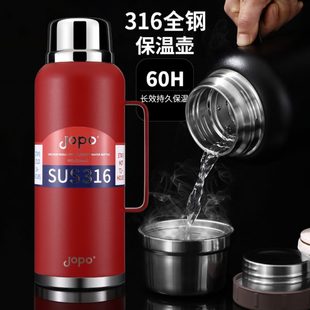 16热水瓶便携水壶车载3L户外全不锈钢保温壶暖壶2大号家用大容量