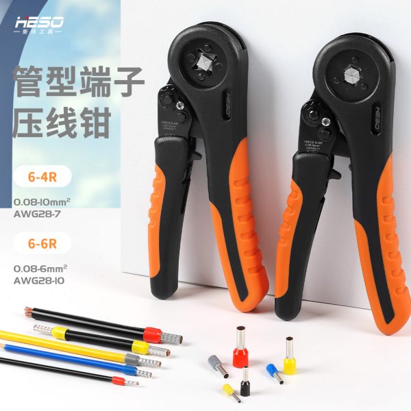 电工专用工具夹压线钳压接钳端子冷压端子针型接线端子钳子管线型