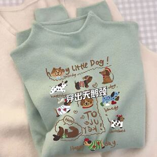 软糯亲肤浅绿色针织打底衫女秋冬2025爆款显白半高领毛衣内搭上衣