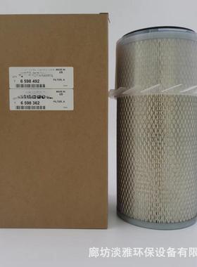 现货6598492 6598362 6646494装载机空气滤芯工程矿山配件