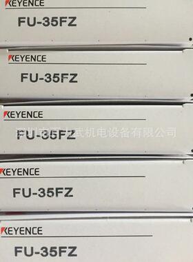 FU-52TZ原装全新正品基恩士