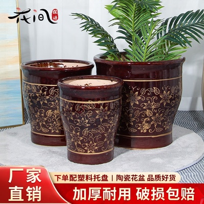 特大号陶瓷花盆福字金钱树清仓