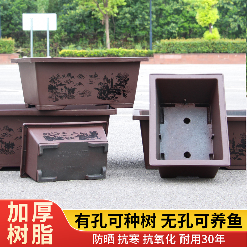 长方形树脂塑料花盆特大仿紫砂马槽阳台户外种菜种树盆景种植箱