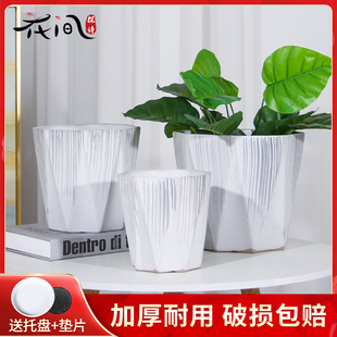 客厅绿植花盆 现代简约陶瓷花盆轻奢大口径盆栽专用小花盆清仓特价