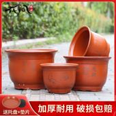 花盆陶瓷特价 清仓特大号批发紫砂花盆送托盘圆形兰花落地红陶盆景