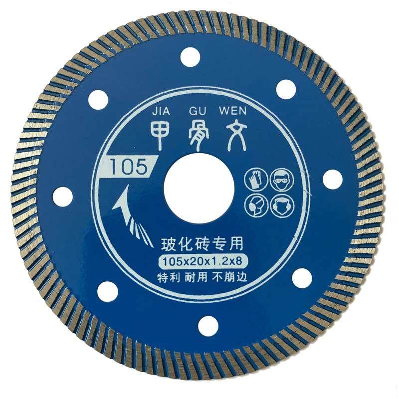 极速新品不崩边瓷砖切割片u玻化砖微晶石全瓷专用无齿超薄干切锯,农机/农具/农膜,智慧农业系统,淘宝优惠券,粉丝福利购,淘宝优惠卷