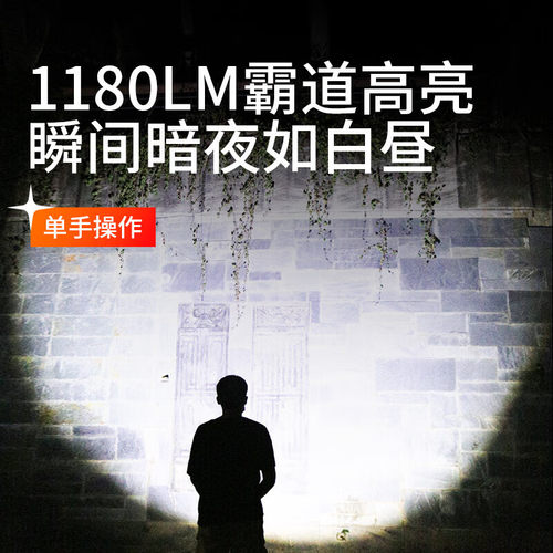 新品神火(SupFire)RX50-yS手电筒强光手电筒超亮远射Type-c充电