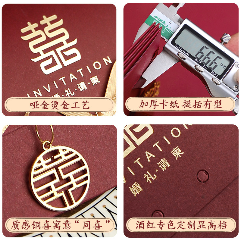 新品韩式结婚请柬定制照片婚礼请帖邀请函制作婚宴喜帖2Y023新款