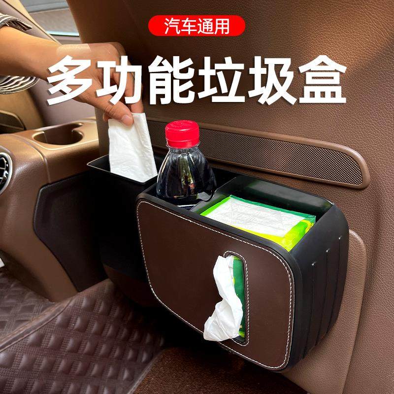 极速车载储物收纳盒汽车内饰盒後B排纸巾盒雨伞袋垃圾桶车内多功,电动车/配件/交通工具,电动车车篮/车筐,淘宝优惠券,粉丝福利购,淘宝优惠卷