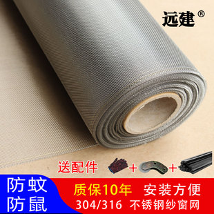 新品细密家用不锈钢窗纱网金刚砂窗户不锈钢纱窗R网304小金刚铁丝