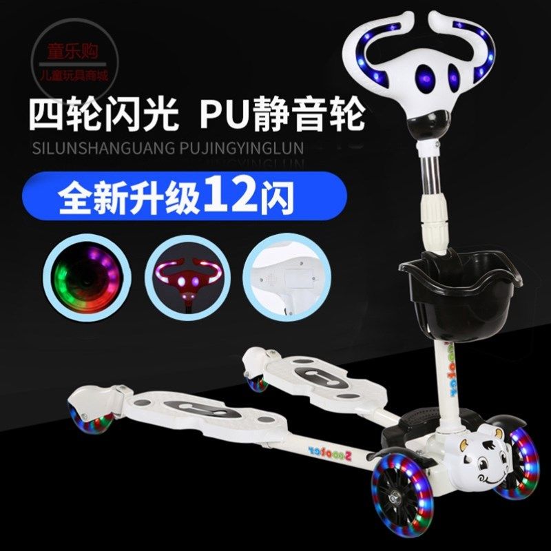 极速儿童滑板车扭扭车4q岁以上6-12岁男孩宝宝剪刀车蛙式脚踩双踏