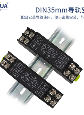 极速信号隔离器测交流电压模块交流电压变送器AC0-100V2V20V输出4