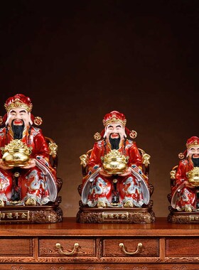 极速新款日进斗金财神爷佛像招财摆件公司店铺开业装W饰礼品文财