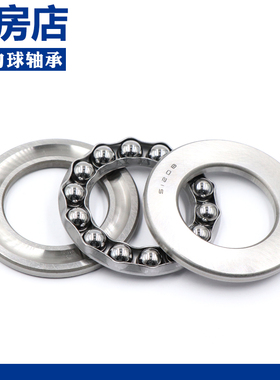 极速瓦房店平面推力球轴承 53218U x53220 53222U 53224U 53244