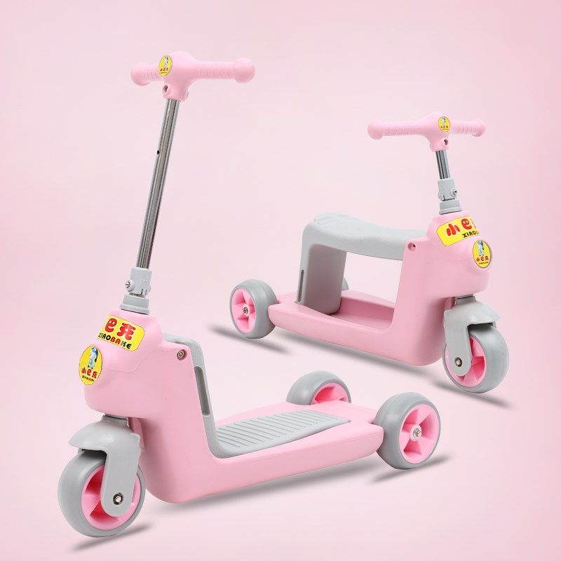 极速儿童滑板车可坐可滑1-3岁初学者滑滑车男女孩踏板2Z岁溜溜车